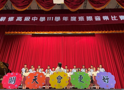 111-2國中部音樂比賽_230612_0 (50).jpg