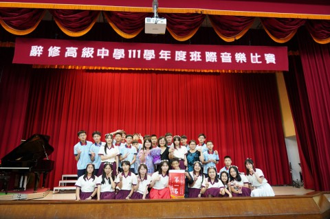 111-2國中部音樂比賽_230612_0 (10).jpg