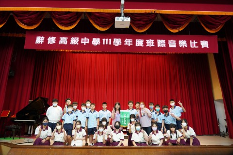 111-2國中部音樂比賽_230612_0 (17).jpg
