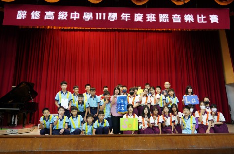 111-2國中部音樂比賽_230612_0 (16).jpg