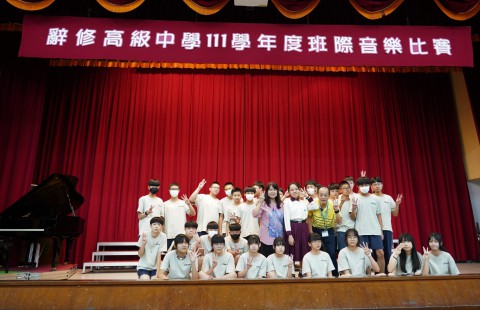 111-2國中部音樂比賽_230612_0 (9).jpg