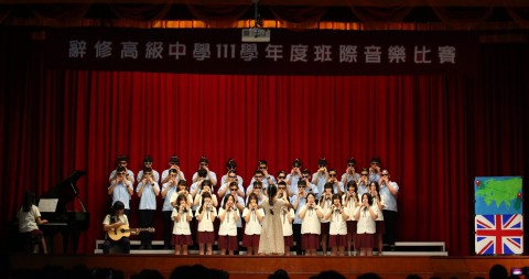 LINE_ALBUM_111-2高中部音樂比賽_230612_67.jpg