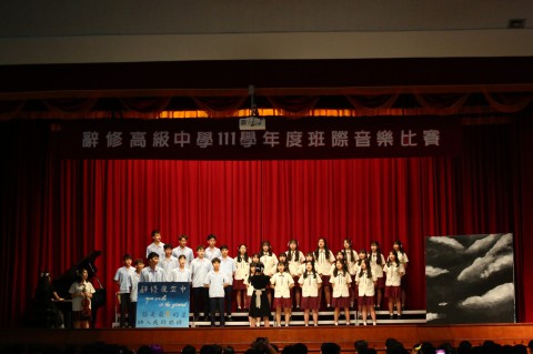 LINE_ALBUM_111-2高中部音樂比賽_230612_38.jpg