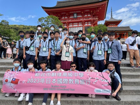 111-2教育旅行 (61).jpg