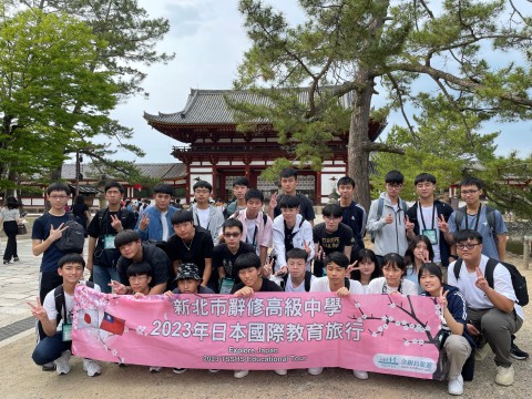 111-2教育旅行 (57).jpg