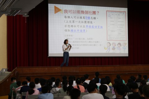 112-新生訓練_230728 (36).jpg