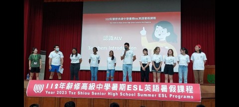 LINE_ALBUM_2023 辭修 【ESL全英語暑期課程】 (2).jpg