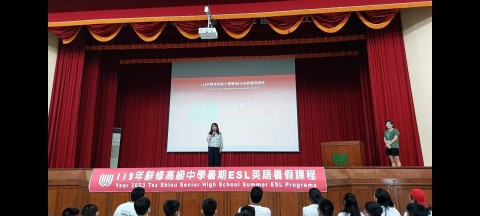 LINE_ALBUM_2023 辭修 【ESL全英語暑期課程】 (1).jpg