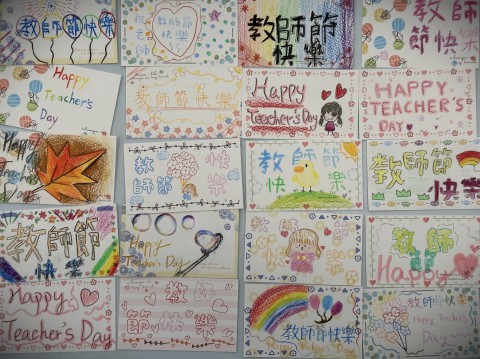 112-1教師節慶祝活動 (79).jpg
