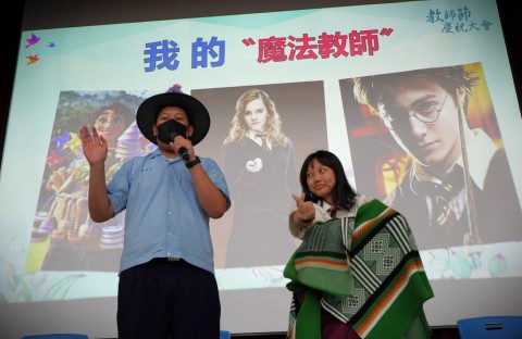 112-1教師節慶祝活動 (71).jpg