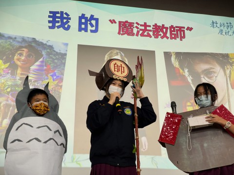 112-1教師節慶祝活動 (25).jpg