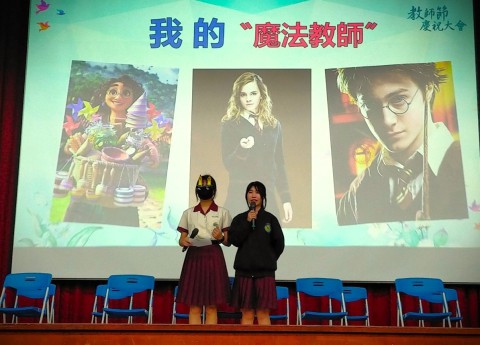 112-1教師節慶祝活動 (36).jpg