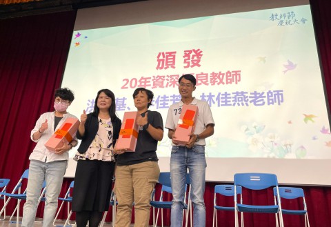 112-1教師節慶祝活動 (9).jpg