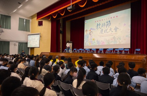 112-1教師節慶祝活動 (4).jpg