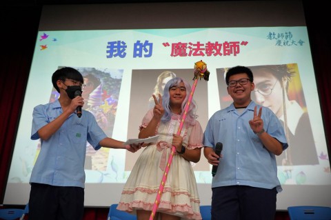 112-1教師節慶祝活動 (69).jpg