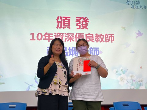 112-1教師節慶祝活動 (8).jpg