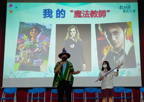 112-1教師節慶祝活動 (72).jpg