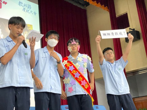 112-1教師節慶祝活動 (58).jpg