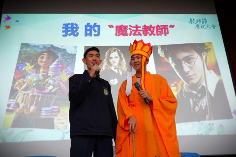 112-1教師節慶祝活動 (60).jpg