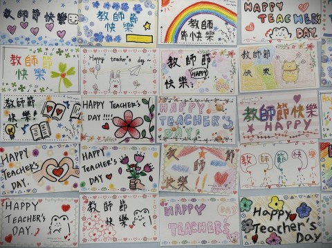112-1教師節慶祝活動 (80).jpg