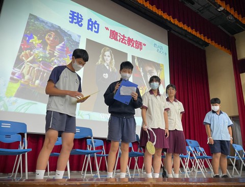 112-1教師節慶祝活動 (34).jpg