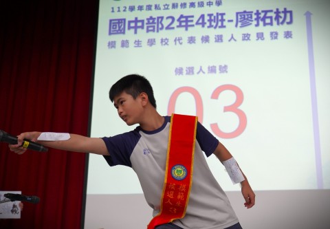 111-2模範生及學生會長選舉活動 (11).jpg