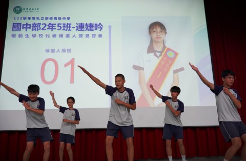 111-2模範生及學生會長選舉活動 (7).jpg