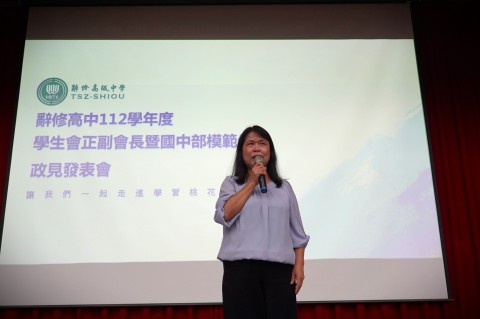111-2模範生及學生會長選舉活動 (1).jpg