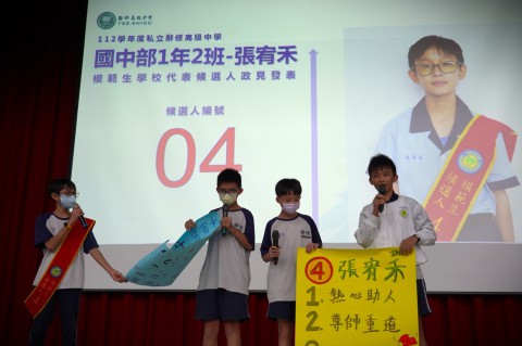 111-2模範生及學生會長選舉活動 (14).jpg