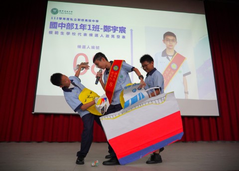 111-2模範生及學生會長選舉活動 (21).jpg