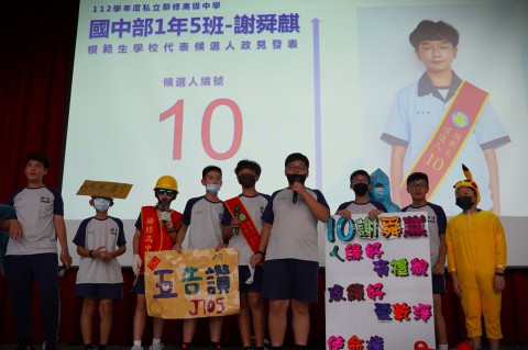 111-2模範生及學生會長選舉活動 (25).jpg