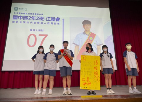 111-2模範生及學生會長選舉活動 (18).jpg