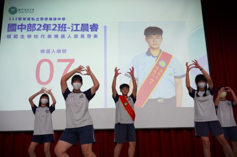 111-2模範生及學生會長選舉活動 (19).jpg