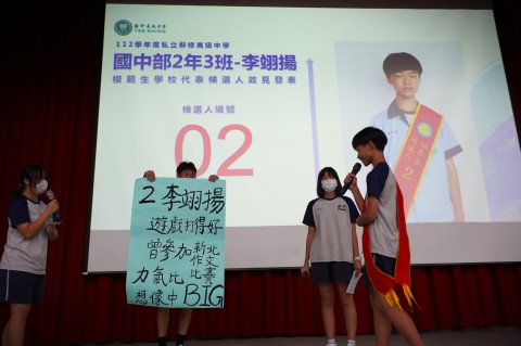 111-2模範生及學生會長選舉活動 (10).jpg