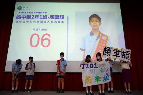 111-2模範生及學生會長選舉活動 (17).jpg