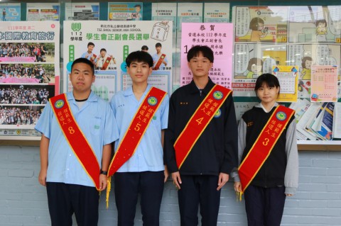 111-2模範生及學生會長選舉活動 (77).jpg