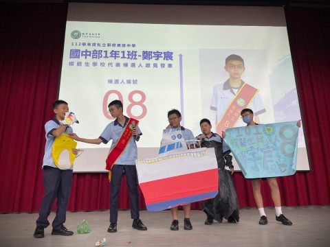 111-2模範生及學生會長選舉活動 (20).jpg