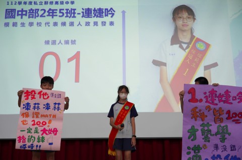 111-2模範生及學生會長選舉活動 (6).jpg