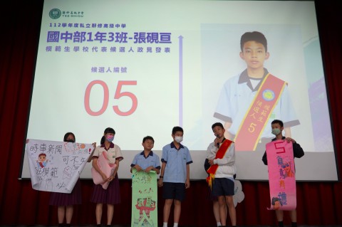 111-2模範生及學生會長選舉活動 (15).jpg
