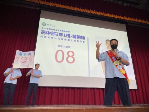 111-2模範生及學生會長選舉活動 (45).jpg