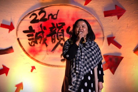 第22屆諴韻獎活動 (71).jpg