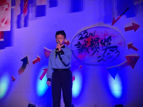 第22屆諴韻獎活動 (13).jpg