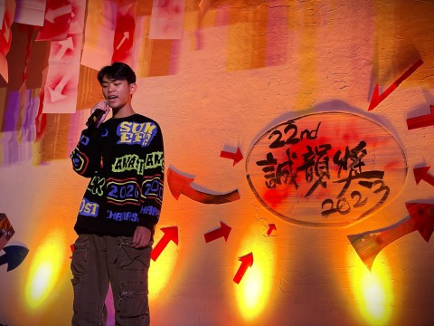 第22屆諴韻獎活動 (12).jpg
