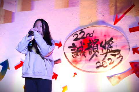 第22屆諴韻獎活動 (23).jpg