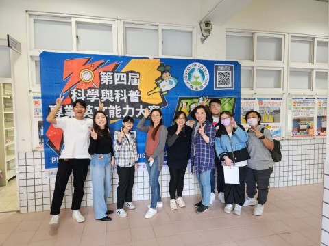 LINE_ALBUM_2023科普單字大賽_240109_4.jpg
