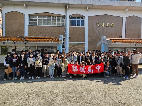 LINE_ALBUM_2023科普單字大賽_240109_3.jpg