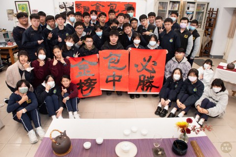 112-1高三學測祈福掛牌奉茶 (75).jpg