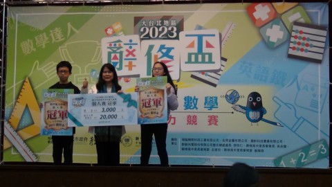 LINE_ALBUM_辭修盃_240110_82.jpg