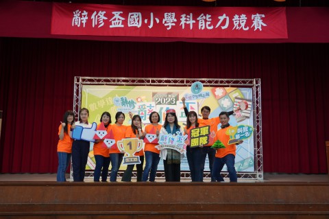 LINE_ALBUM_辭修盃_240110_2.jpg