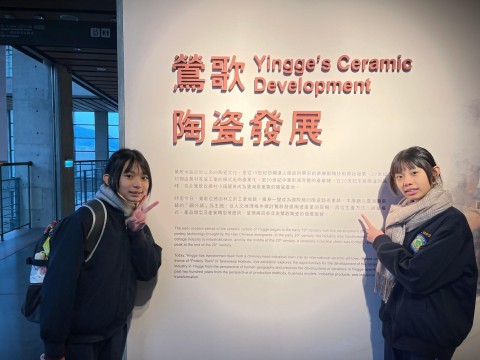 112寒輔國一文化采風之旅 (22).jpg